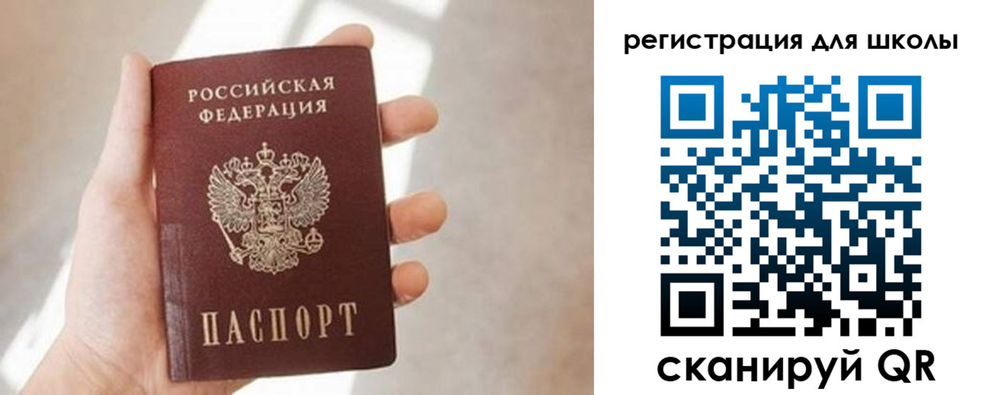 найти адрес прописки в Мензелинске