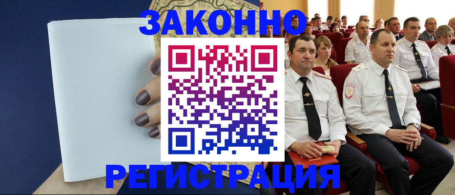 регистрация для школы в Мензелинске